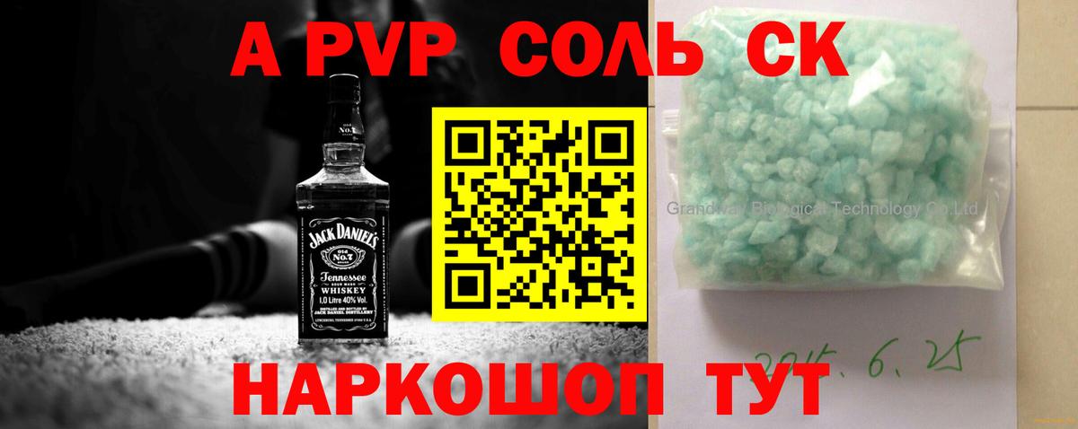 А ПВП мука Карачаевск