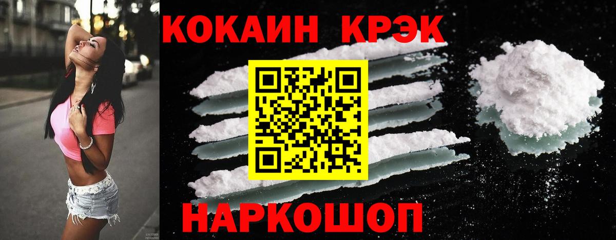 Cocaine Боливия  Вход с VPN  хочу наркоту  COCAIN Колумбийский  Карачаевск 