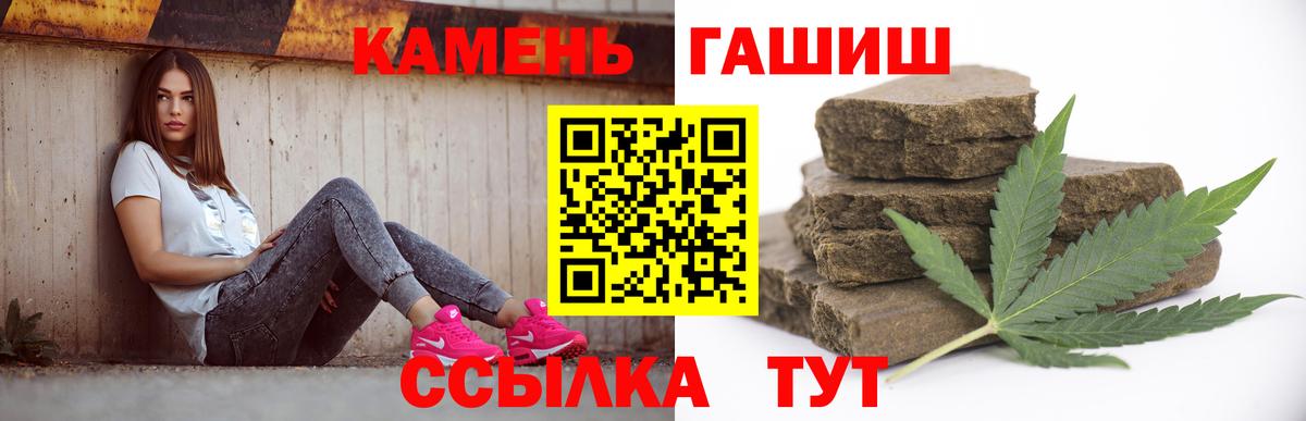 Гашиш  магазин продажи наркотиков  Гашиш VHQ  Вход с VPN  Карачаевск  Гашиш Изолятор 