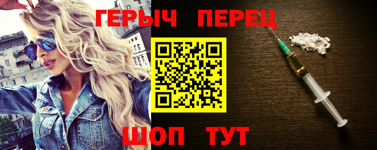 Героин  ГЕРОИН афганец  Вход с VPN  Карачаевск 