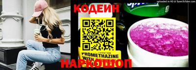 метамфетамин Бийск