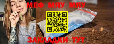 mix Беслан