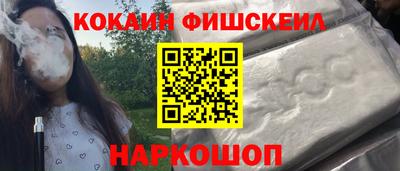 ПСИЛОЦИБИНОВЫЕ ГРИБЫ Берёзовский