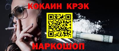 метамфетамин Бийск