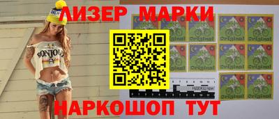 ПСИЛОЦИБИНОВЫЕ ГРИБЫ Берёзовский