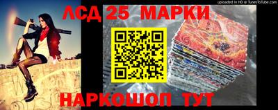 ПСИЛОЦИБИНОВЫЕ ГРИБЫ Берёзовский