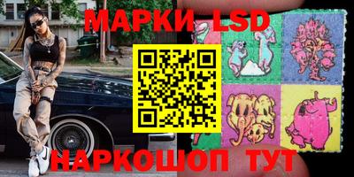 метамфетамин Бийск