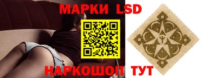 метамфетамин Бийск