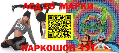 метамфетамин Бийск