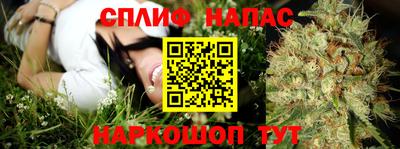 метамфетамин Бийск
