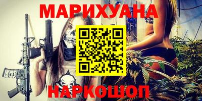 метамфетамин Бийск