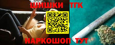 метамфетамин Бийск