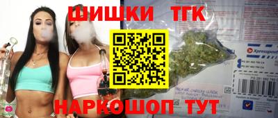 метамфетамин Бийск