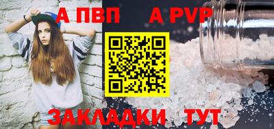 метамфетамин Бийск