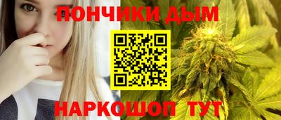 метамфетамин Бийск