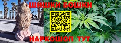 метамфетамин Бийск