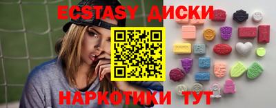 метамфетамин Бийск