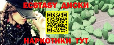 mix Беслан