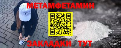 ALPHA PVP Обнинск