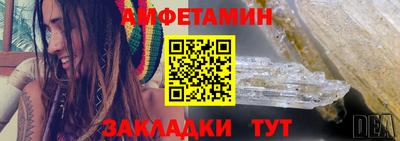метамфетамин Бийск