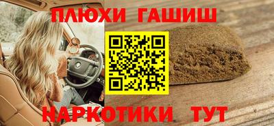 метамфетамин Бийск