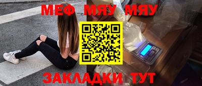 mix Беслан