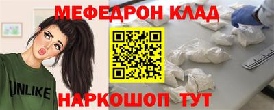 метамфетамин Бийск