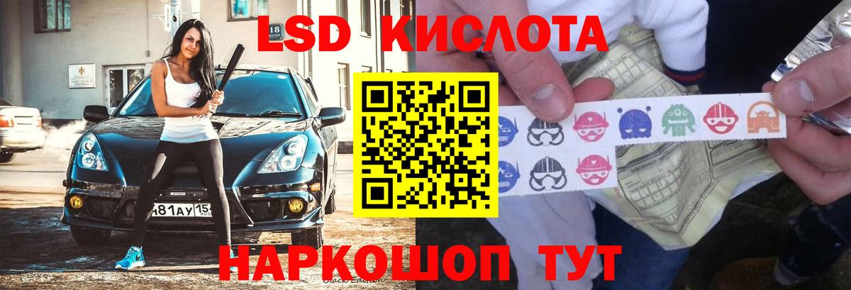 Карачаевск  Лсд 25 экстази  Вход с VPN  Лсд 25 экстази кислота  ЛСД экстази ecstasy 