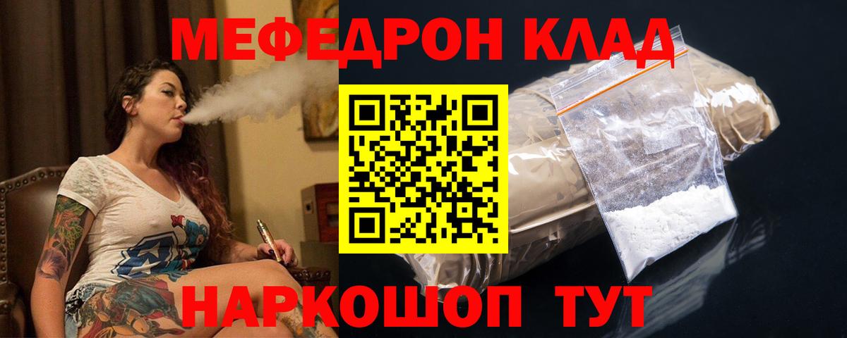 Alpha-PVP Карачаевск