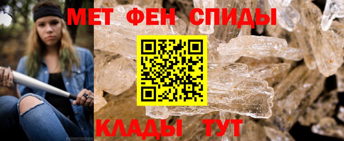 Первитин витя Карачаевск