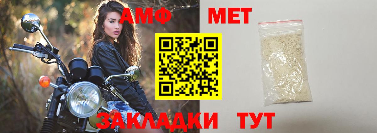 Карачаевск  МЕТАМФЕТАМИН кристалл  МЕТАМФЕТАМИН кристалл  Вход с VPN 