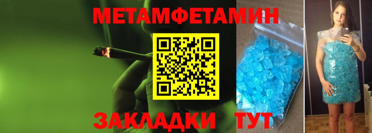 ГАШИШ  Карачаевск  Мефедрон кристаллы  Метамфетамин  COCAIN  Вход с VPN  Гашиш  МАРИХУАНА 